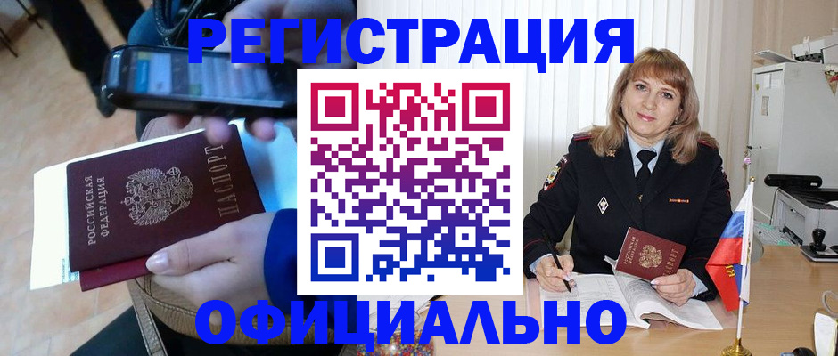 регистрация для школы в Краснодаре