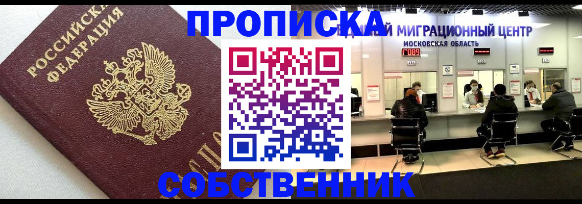 регистрация для дет. сада в Краснодаре